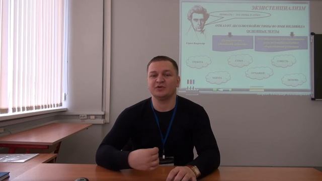 Философия: "Развитие философии II половины XIX - XX вв." смотреть онлайн