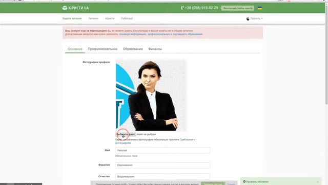 Как сменить фото профиля смотреть онлайн