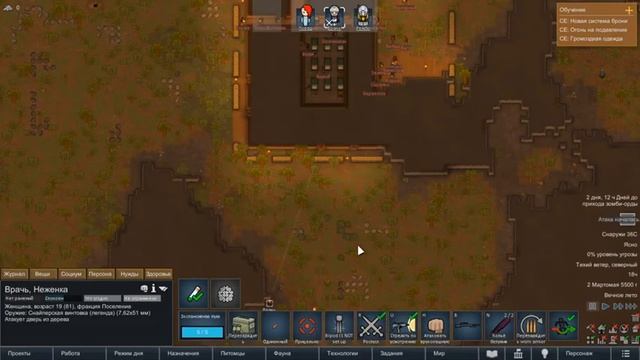 RimWorld Зомби мод (нападаем на базу племени) смотреть онлайн