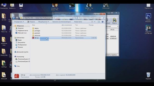 Где скачать Adobe Flash pro CS 5.5 смотреть онлайн