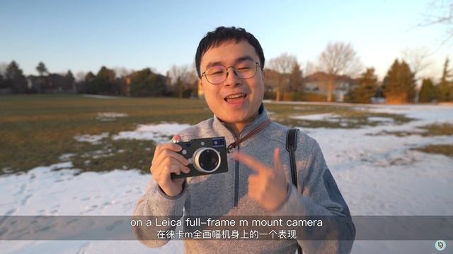 $200 Leica M-mount Lens With Medium Format Coverage !!! | AstrHori (Rockstar) 40mm F5.6 Review