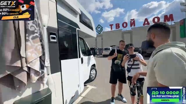 ?16.07.2023 | Часть 1 | СТАЯ. ЛОДКА НА ПРОКАЧКУ. День 1 смотреть онлайн