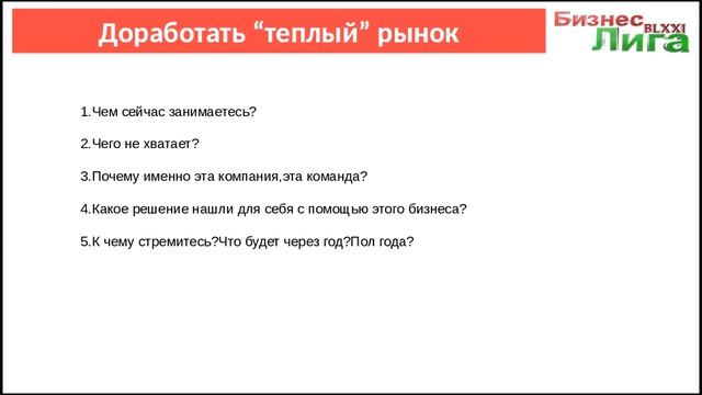 Как приглашать ЛЕГКО и С УДОВОЛЬСТВИЕМ!!! смотреть онлайн