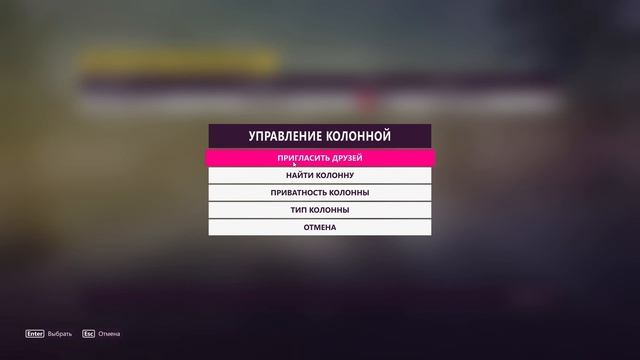 Forza Horizon 5: Как играть с другом по сети смотреть онлайн