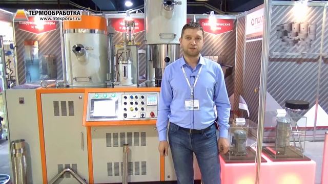 Токарев Алексей (ГКМП НПО / Россия, Брянск) о 12-ой выставке Термообработка 2018 смотреть онлайн