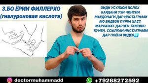 МАРДОНАГИРО КАЛОН (ГАВС)  КАРДАН