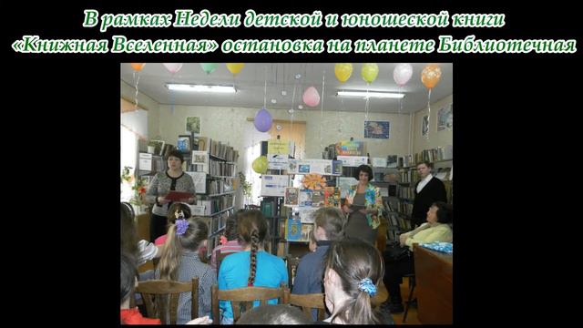 Библиотекарь - профессия творческая смотреть онлайн