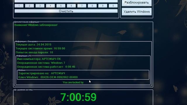 Запуск винлока на виртуалке!!!! смотреть онлайн