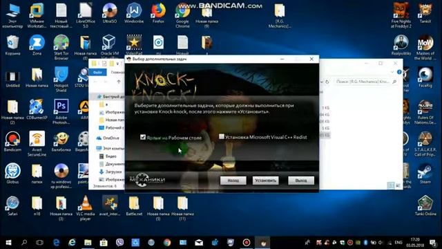 где скачать игру тук-тук-тук смотреть онлайн