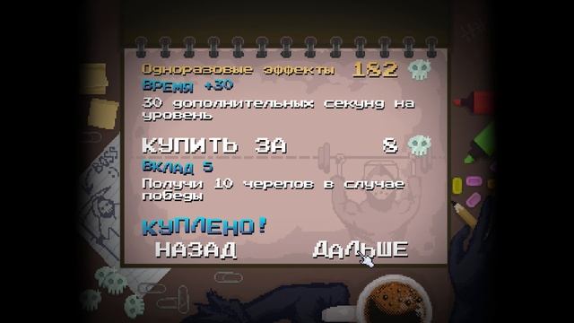 ? ЕГИПЕТСКАЯ СИЛА ? Прохождение Peace, Death! #1 смотреть онлайн