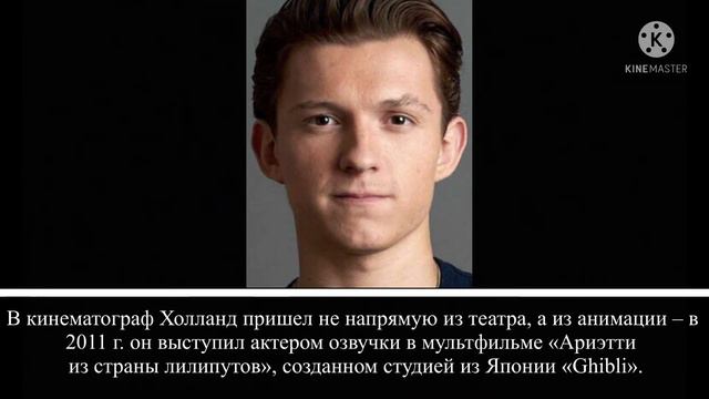 ТОП 20 ФАКТОВ О ТОМ ХОЛЛАНДЕ - КОТОРЫХ ВЫ ТОЧНО НЕ ЗНАЛИ смотреть онлайн