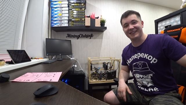 МАЙНИНГ НИВЫГАДИН... ферма которой почти 2 года.. Окупилась? ДА.. а что если купил бы...?) смотреть онлайн
