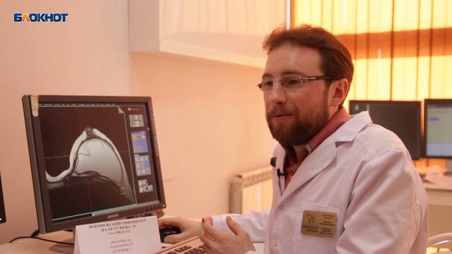 врач рентгенолог радиолог Черницын Кирилл Игоревич