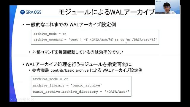 【Part3】PostgreSQL 15 最新情報解説 ～ PostgreSQL 15 運用管理 ～ смотреть онлайн