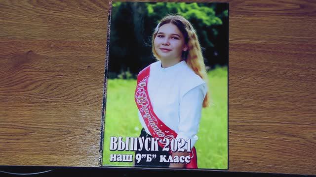 Небольшой выпускной альбом для 9 класса, 2 разворота смотреть онлайн