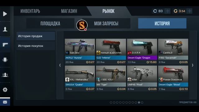 ?Стрим, бесплатный пиар , КУПИЛ 100 ГОЛДЫ??? Покажу закупочку!)))? смотреть онлайн