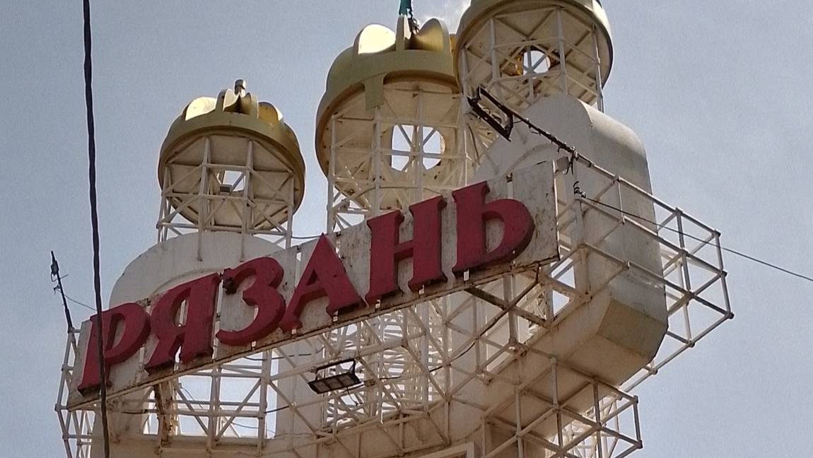 ОБЗОР ГОСТИНИЦЫ "АТЛАНТИК" г. Рязань. смотреть онлайн