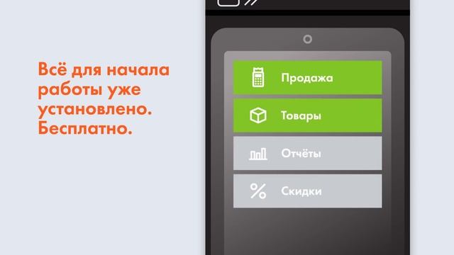 Evotor 5i смотреть онлайн