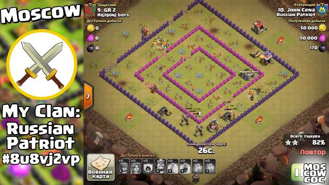 ТОП 8 ПРИЧИН УДАЛИТЬ CLASH OF CLANS!? смотреть онлайн