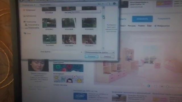 Для начинаущих как заработать много подпищиков как поставить фотку на видео и как поставить видео н смотреть онлайн