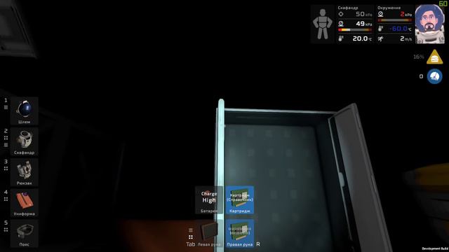 Stationeers on MARS! - Производство стали - ч.03 Выживание смотреть онлайн