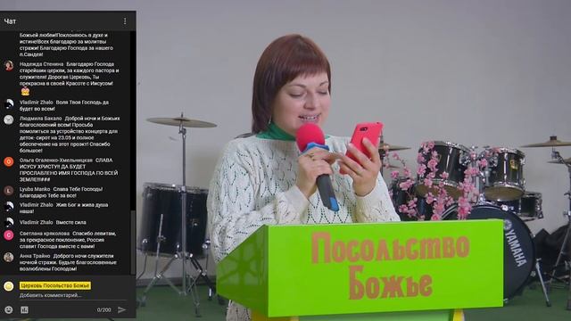 Ночная молитва 23.04.2021 смотреть онлайн