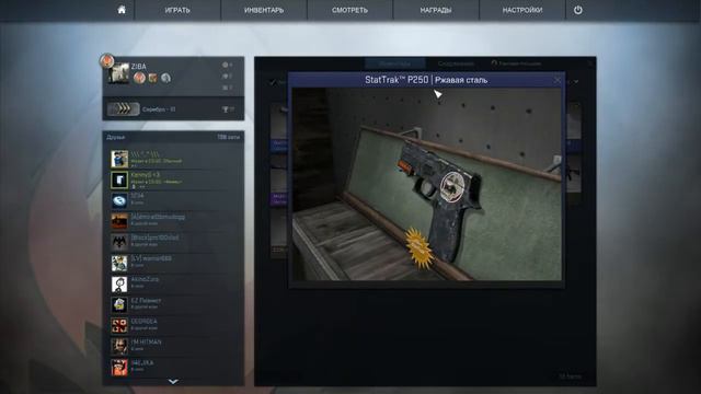 CS GO открываем новый ящик или как прсрать деньги смотреть онлайн