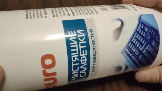 Салфетки влажные Buro 100шт BU-Tsurface отзывы в Плеер.Ру смотреть онлайн