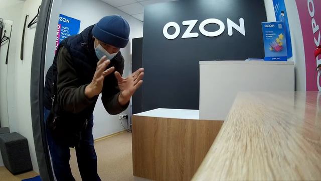 Офис Доставлено в пункт выдачи 37