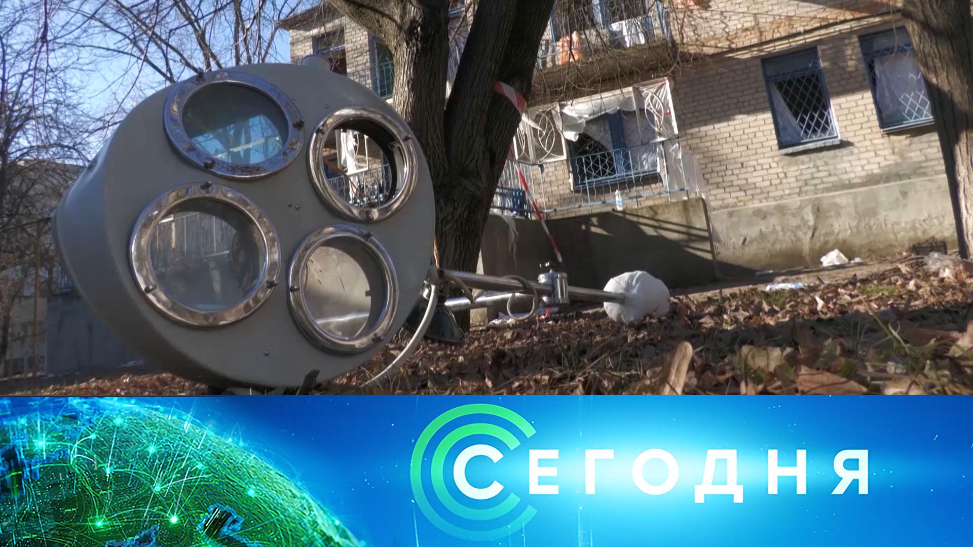 «Сегодня»: 9 января 2023 года. 19:00 | Выпуск новостей | Новости НТВ смотреть онлайн