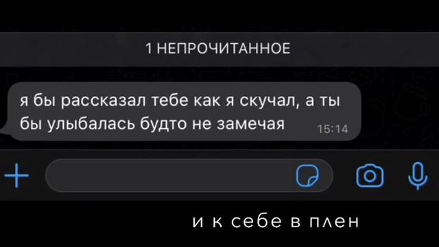 всᴇ тᴀки люҕовь, ᴇсли онᴀ нᴀстояպᴀя, остᴀᴇтся в чᴇловᴇкᴇ нᴀвсᴇrдᴀ.🖤 смотреть онлайн