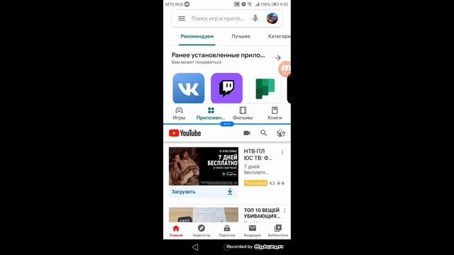 Многооконный режим на honor 7a ? смотреть онлайн