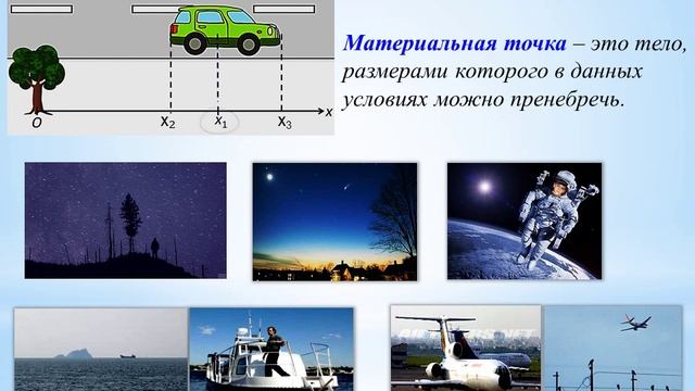 механическое движение смотреть онлайн