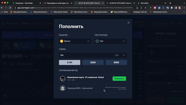 АИРДРОП 25$ + 25$ ЗА ДРУГА ОТ STORMGAIN❗️РАЗДАЧА 25 ДОЛЛАРОВ + 25$ ЗА ДРУГА❗️УСПЕЙ ЗАБРАТЬ ДРОП❗️ смотреть онлайн