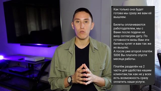 Сайт FLAGMA, Wlisee, KEY TO WORK, trulap_personal / МОШЕННИКИ / Полный разбор схемы / Работа в Дуба смотреть онлайн