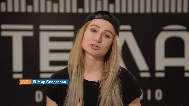 «Ты – предприниматель». Танцевальная студия смотреть онлайн