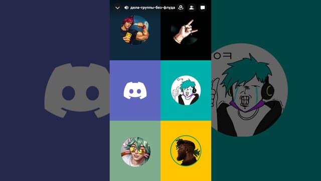 У меня полно отличных идей | Discord участников Heartsteel #3 смотреть онлайн