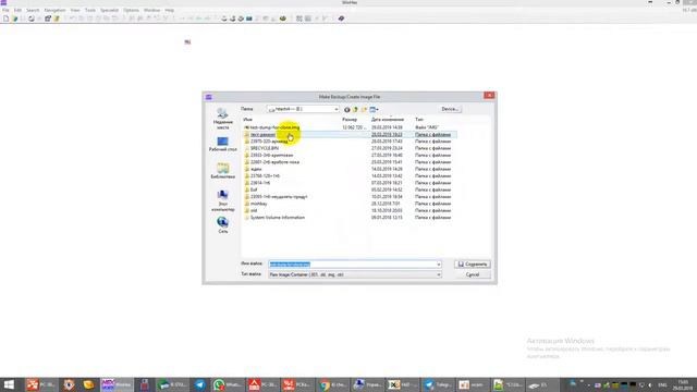 create clone disk by winhex programm , клонирование накопителя программой винхекс смотреть онлайн