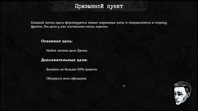 Я ОБНЁС ПРИЗЫВНОЙ ПУНКТ в Gone Rogue | Невероятное Прохождение 11 смотреть онлайн
