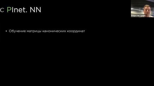 Применение методов deep learning к задаче эпитопного картирования смотреть онлайн