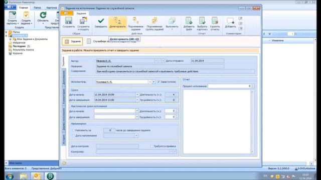 Учебник по Творческой Силе