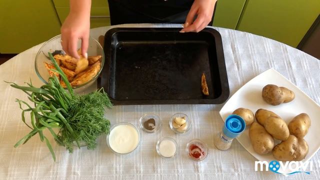 Картошка в духовке без масла по-деревенски с чесночным соусом. ПП рецепт смотреть онлайн