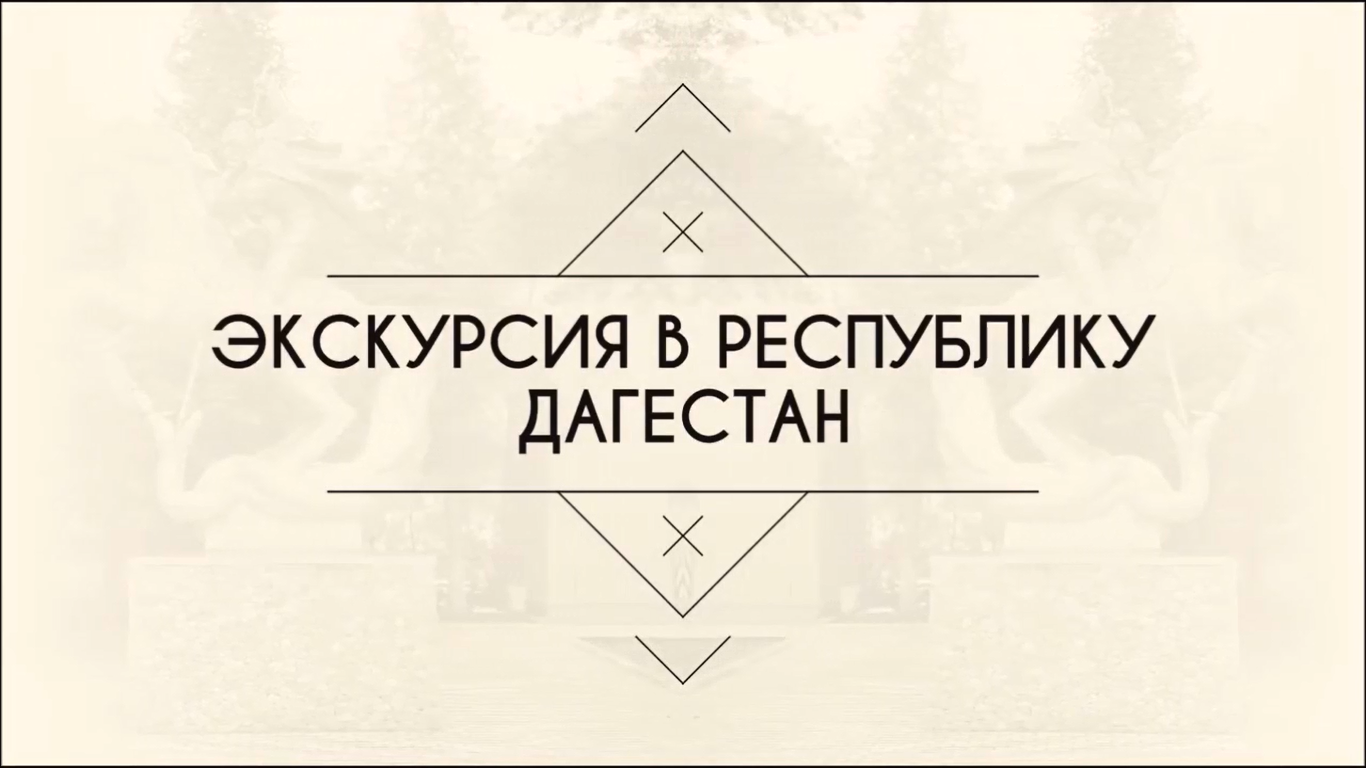 ДЕРБЕНТ смотреть онлайн