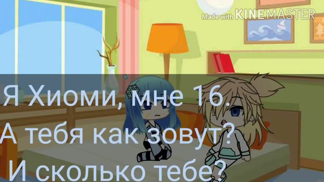 "Луна-с неба" 1# смотреть онлайн