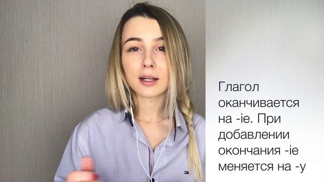 СЕКРЕТЫ ПРАВОПИСАНИЯ НА АНГЛИЙСКОМ смотреть онлайн