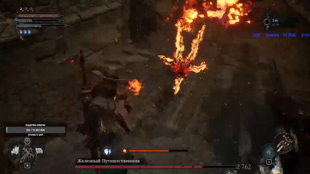 Lord of the fallen конца и края не видно (часть 12) смотреть онлайн