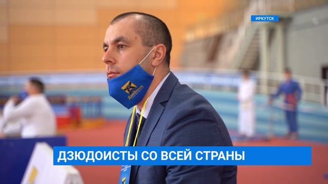 Седьмые всероссийские соревнования по дзюдо смотреть онлайн