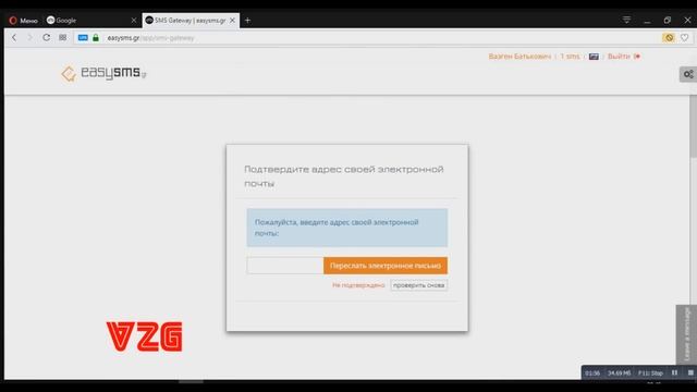 СМС с подменой номера телефона БЕСПЛАТНО 2017 смотреть онлайн