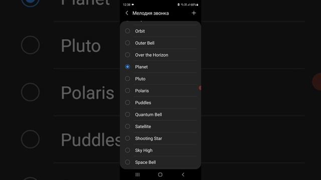Все мелодии звонка (Galaxy) Samsung Galaxy S20 FE смотреть онлайн