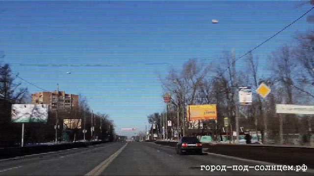 Солнечногорск смотреть онлайн